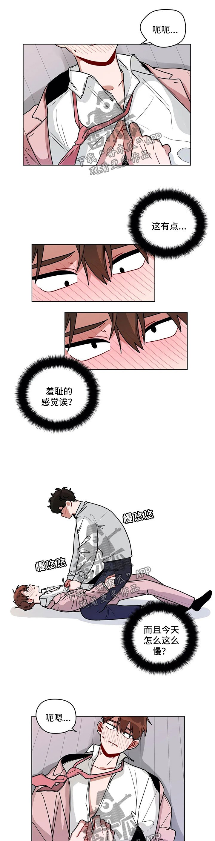 第165章：压力