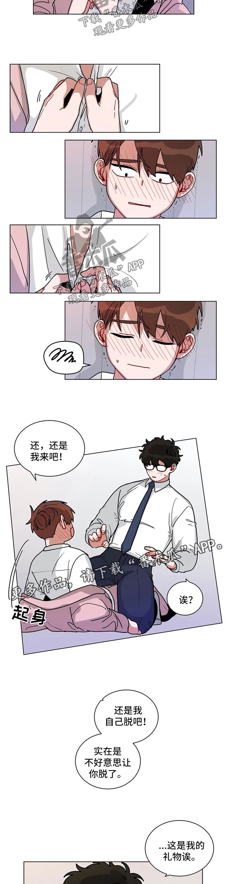 第165章：压力