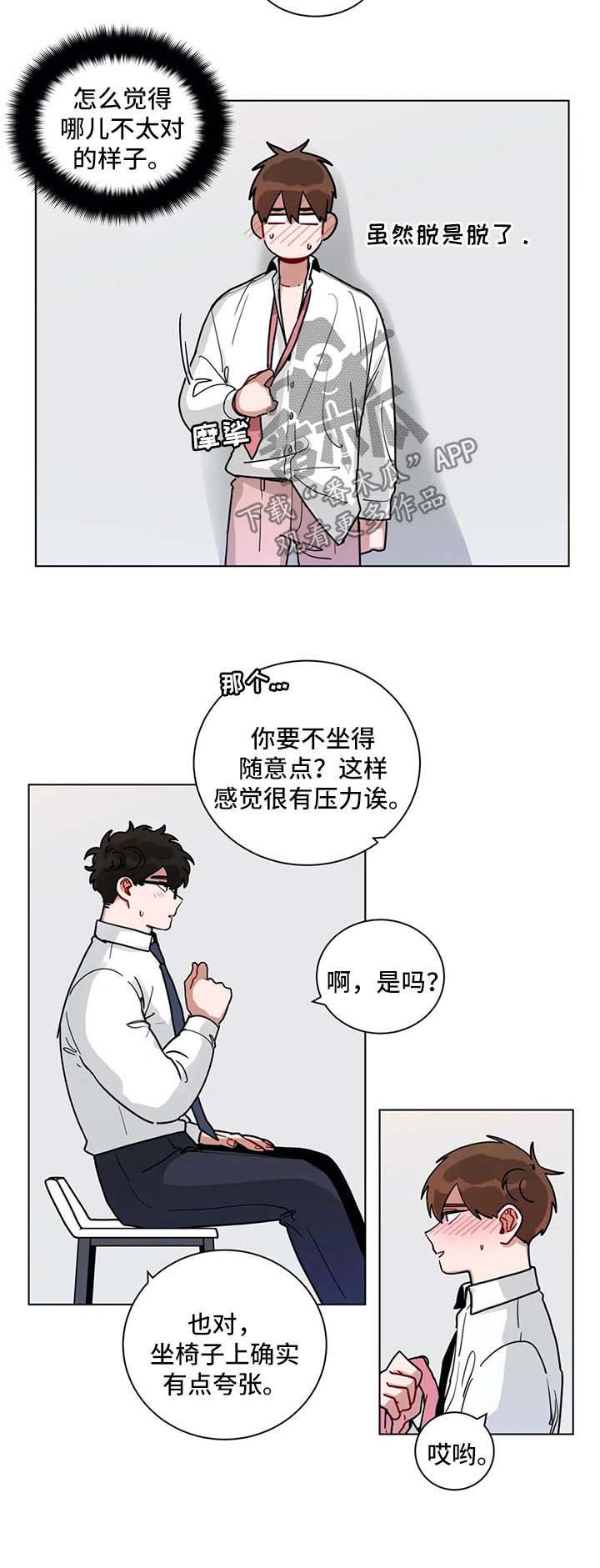 第165章：压力
