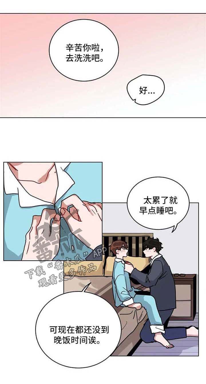 第166章：直接进入主题