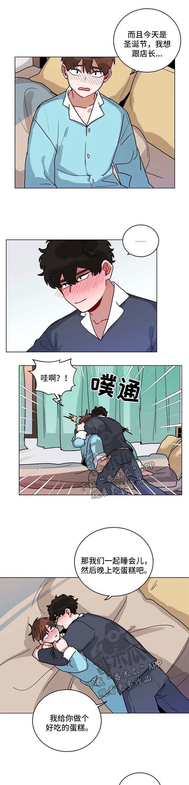 第166章：直接进入主题