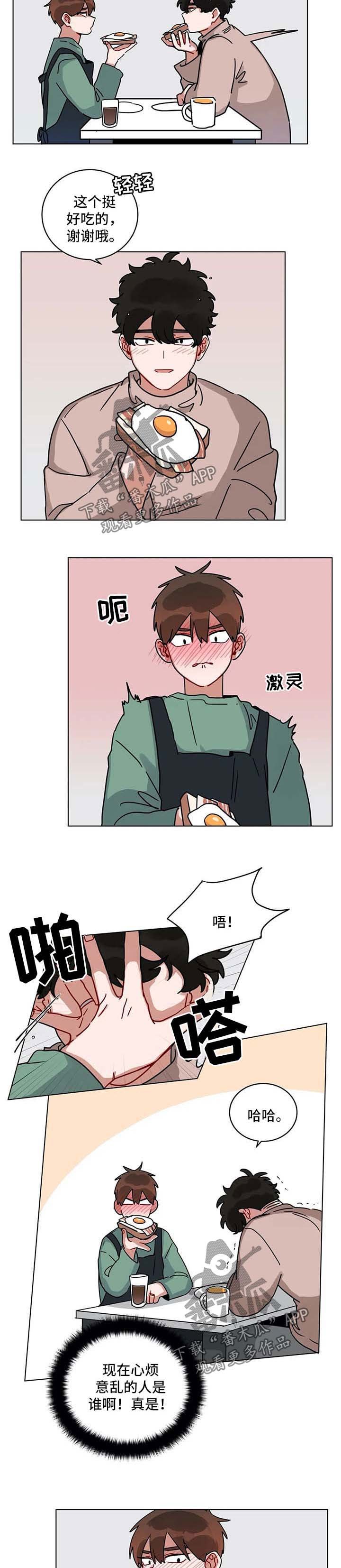 第168章： 面试