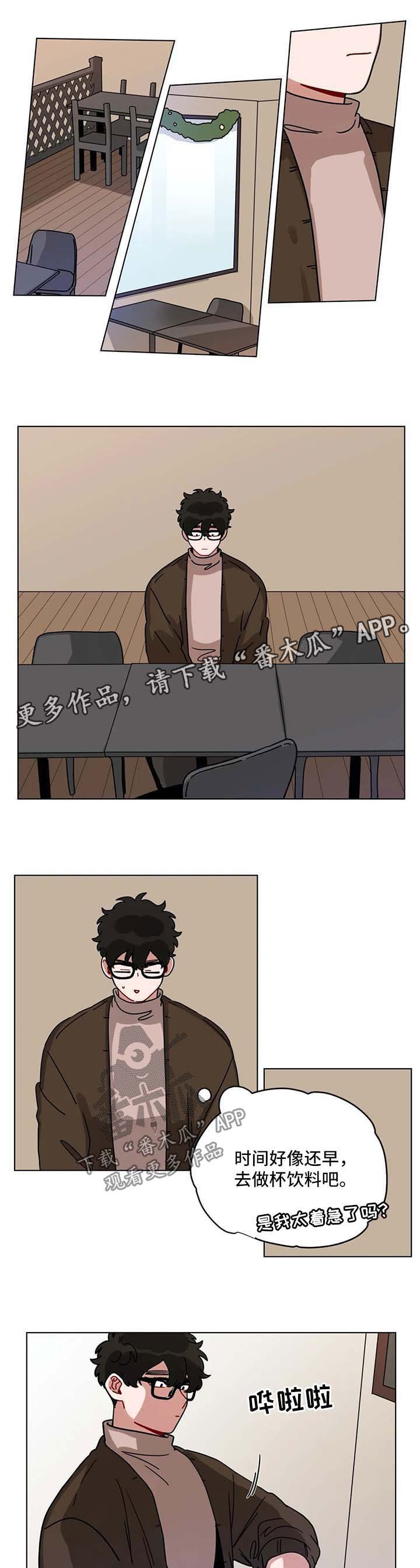 第168章： 面试