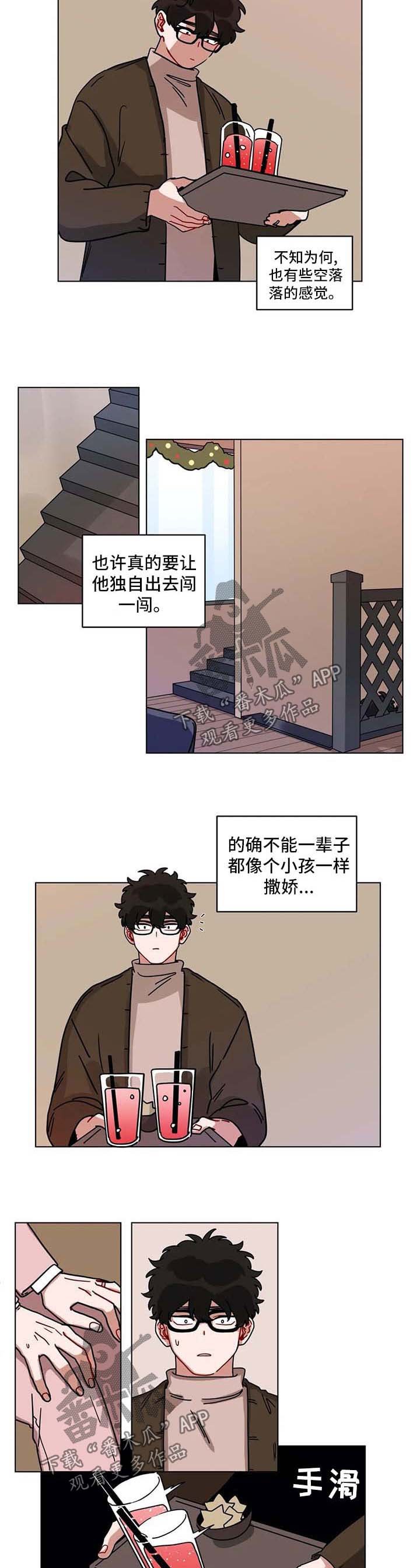 第168章： 面试