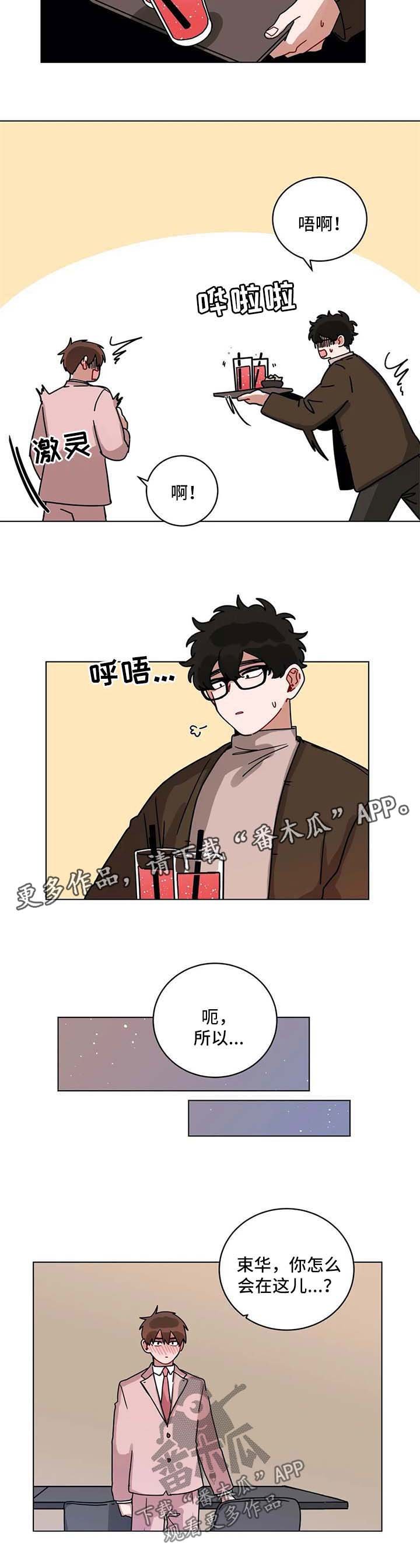 第168章： 面试