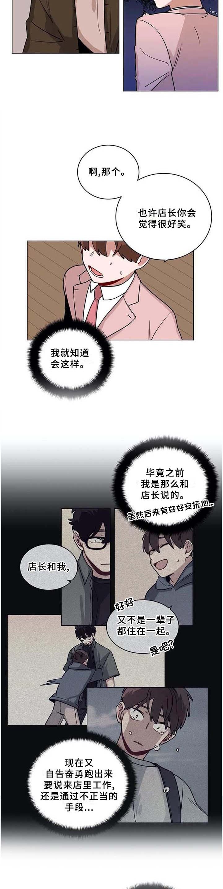 第169章：通过