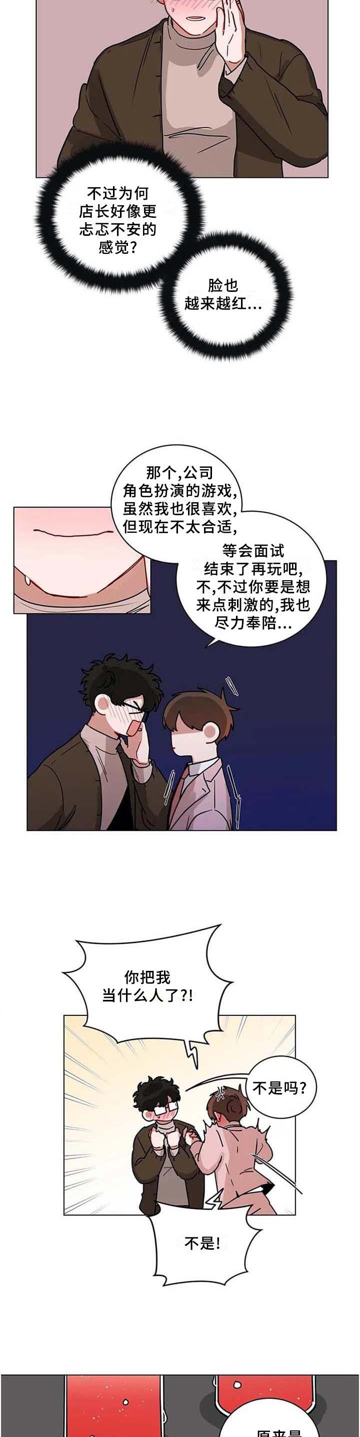 第169章：通过