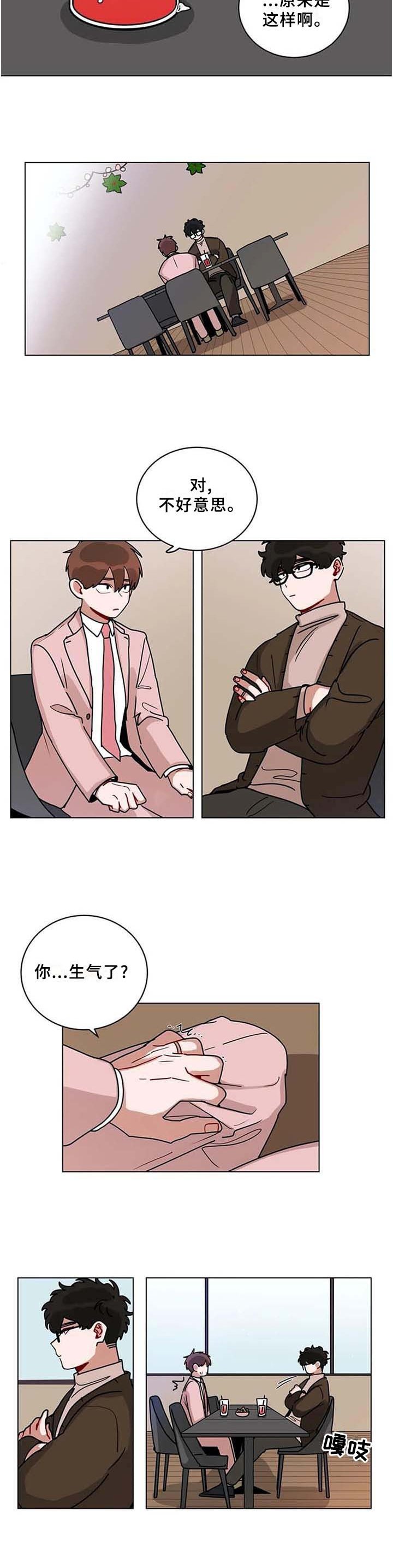 第169章：通过