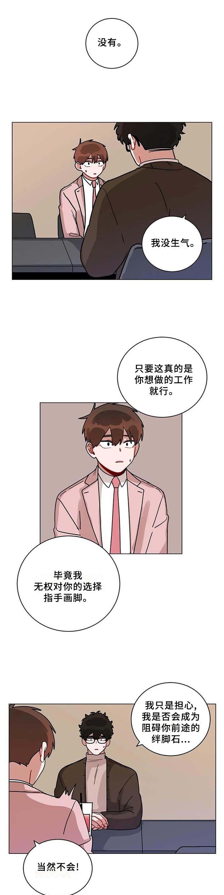 第169章：通过