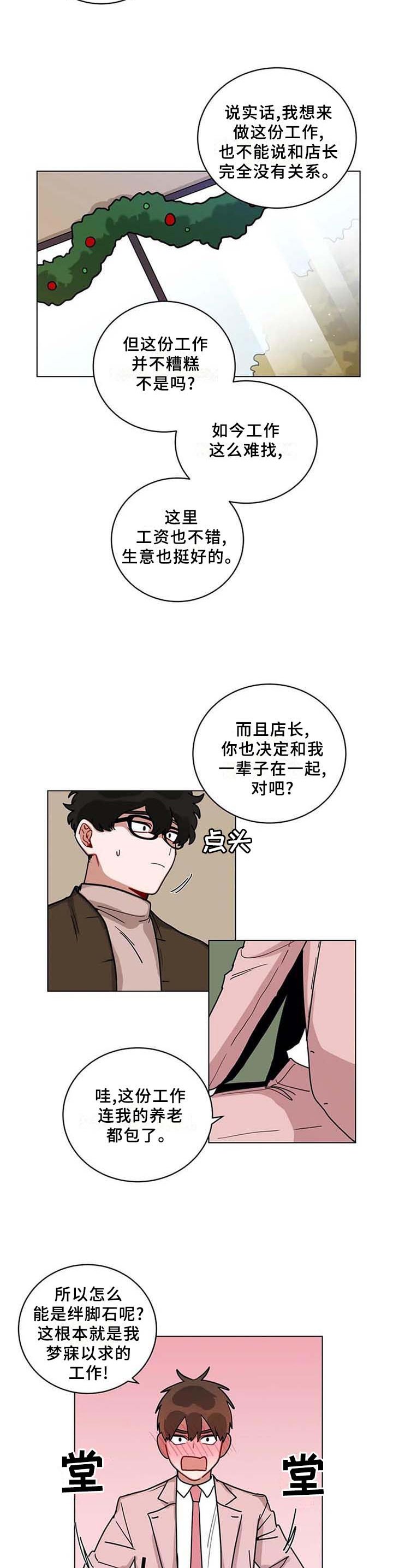 第169章：通过