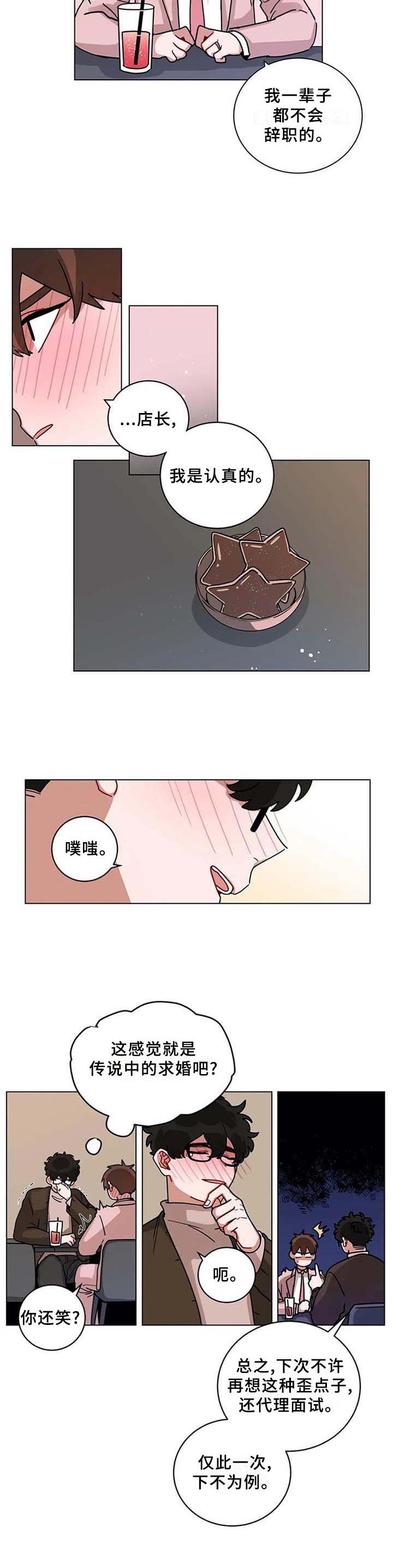 第169章：通过