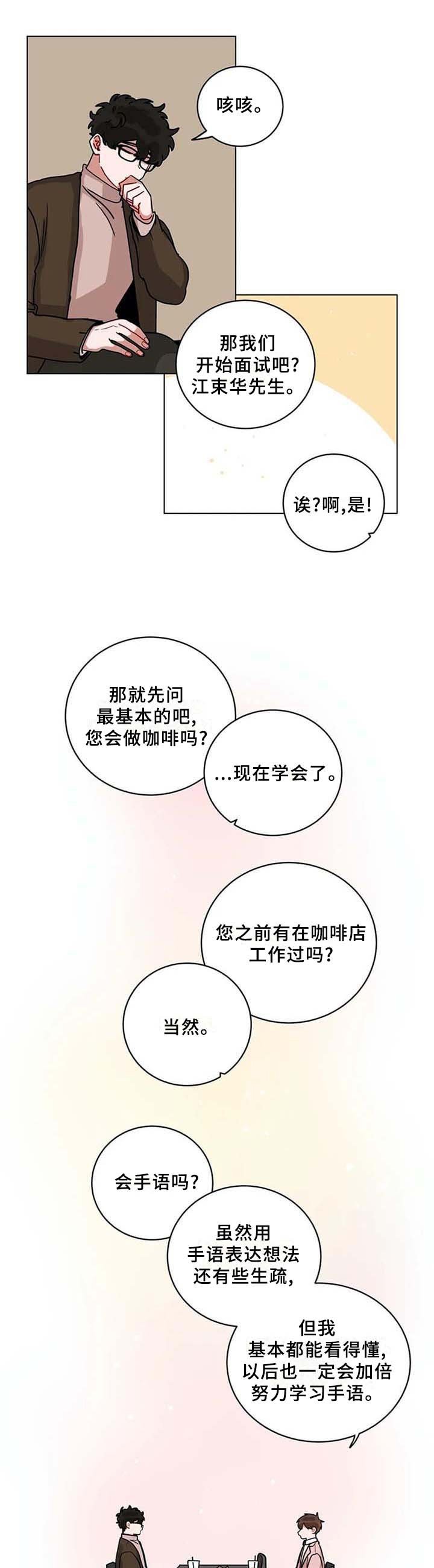 第169章：通过