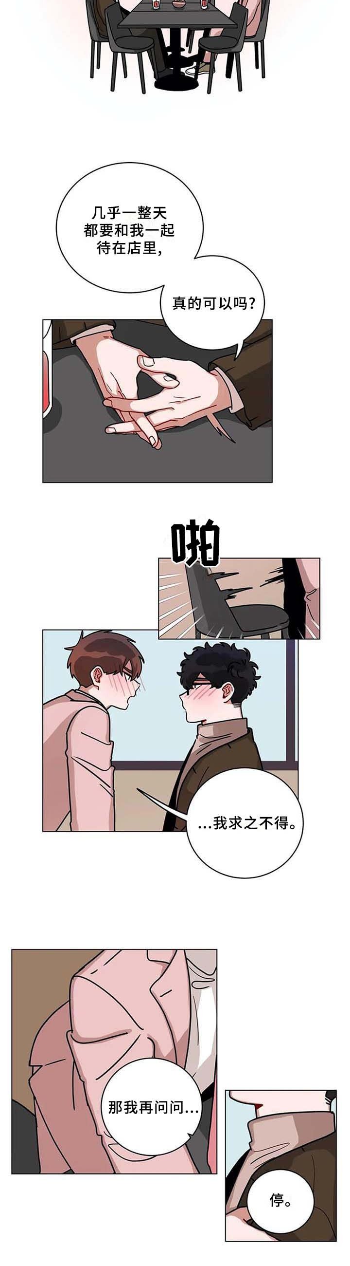 第169章：通过