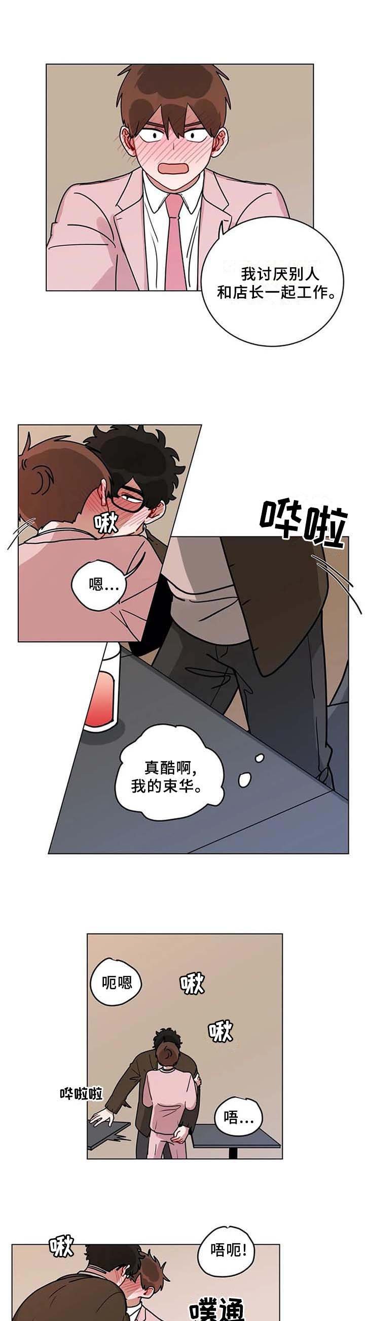 第169章：通过