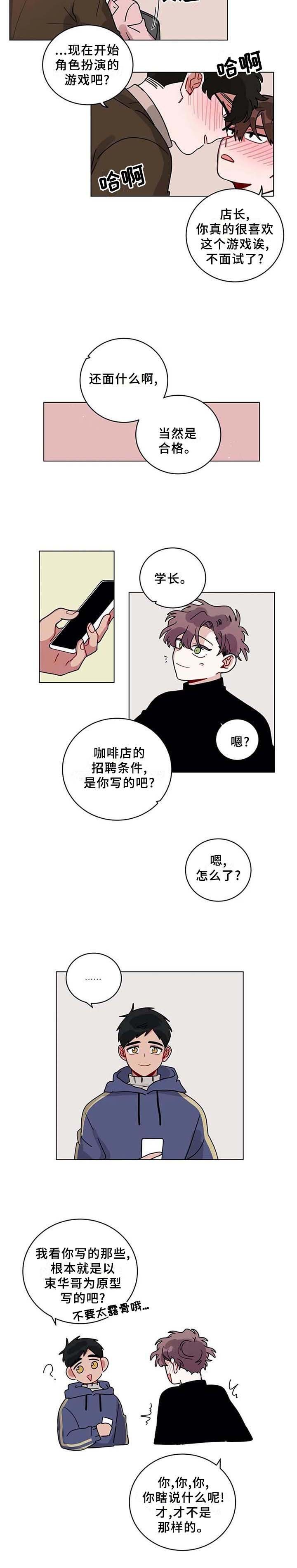 第169章：通过