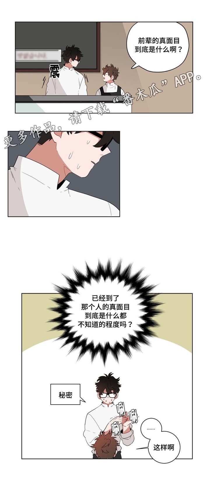 第17章：逃跑