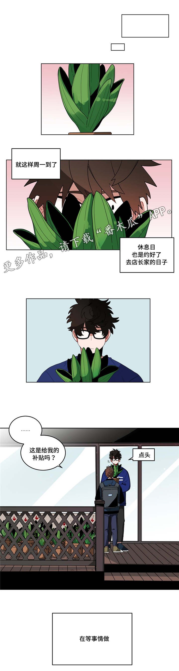 第17章：逃跑