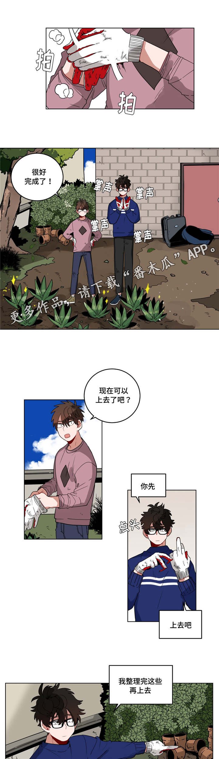 第17章：逃跑