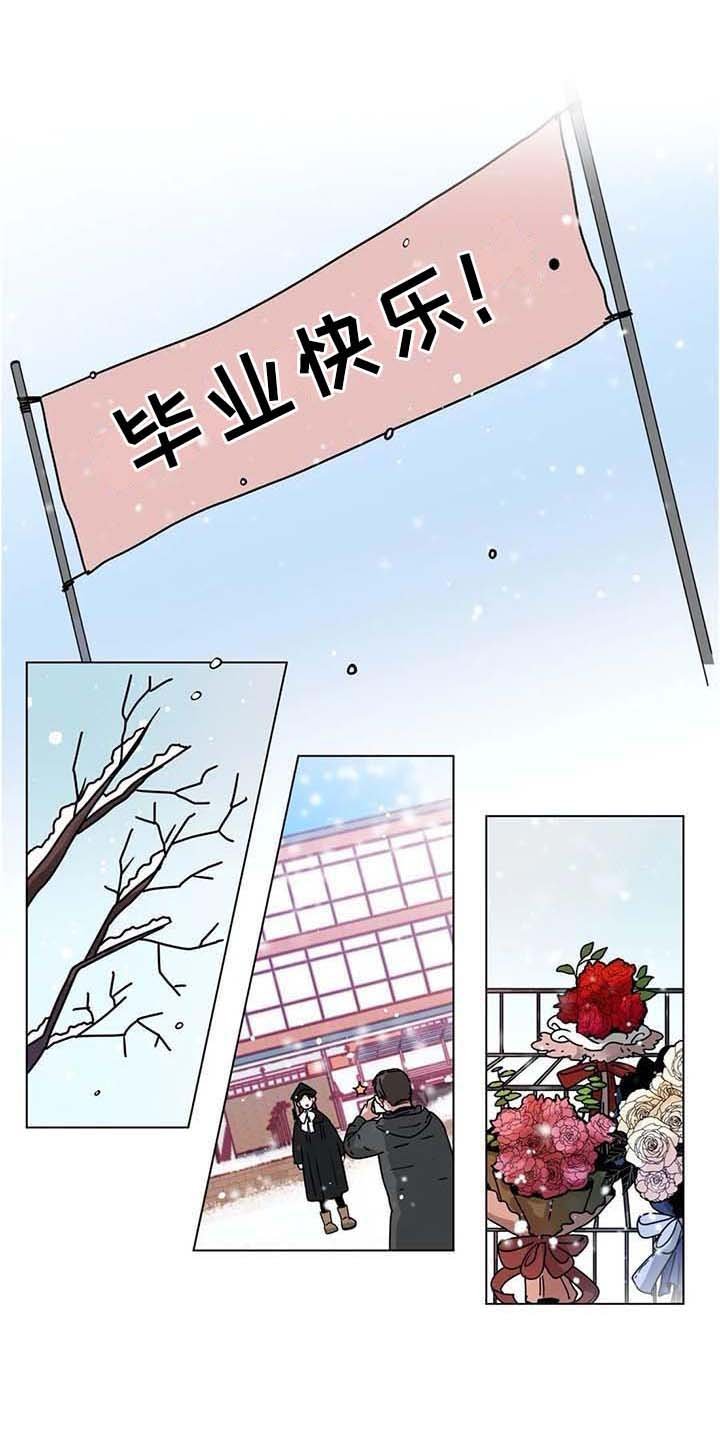 第170章：毕业