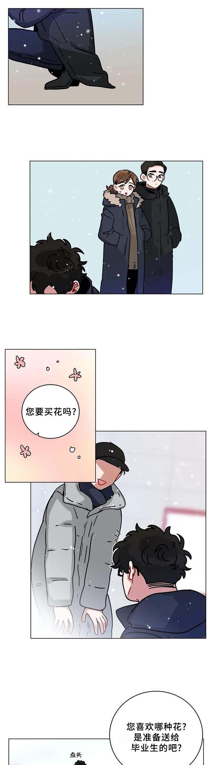 第170章：毕业