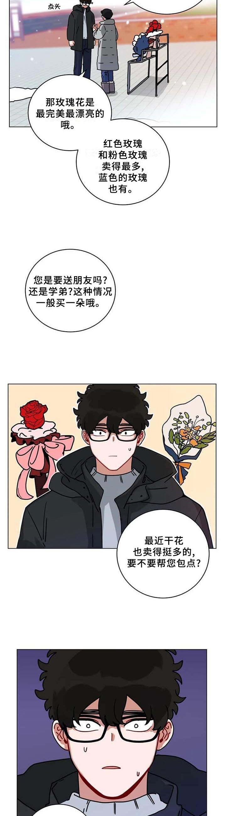 第170章：毕业