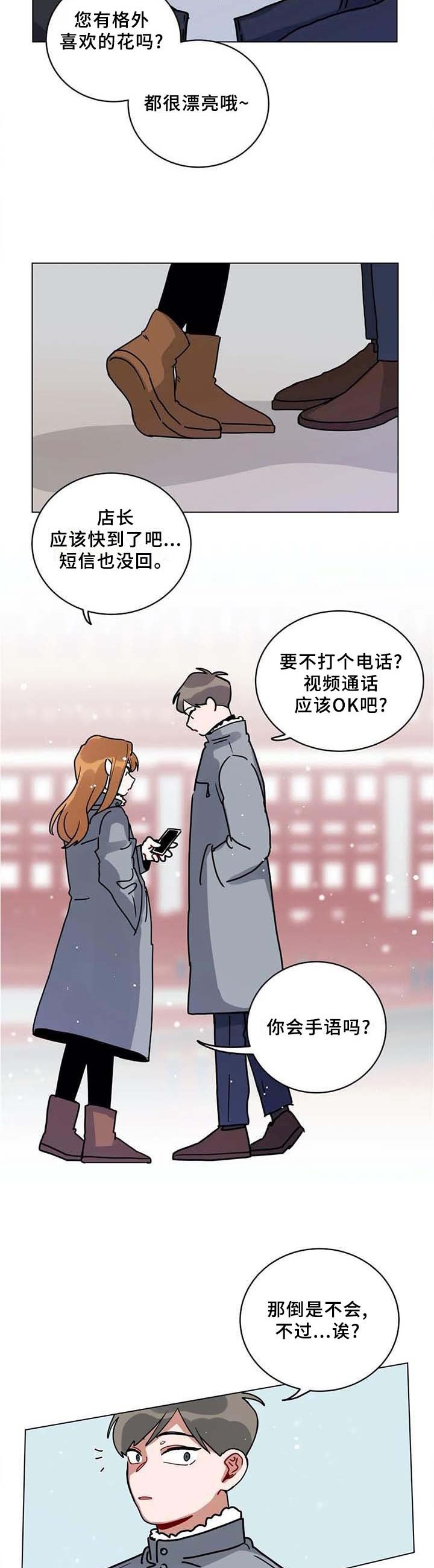 第170章：毕业