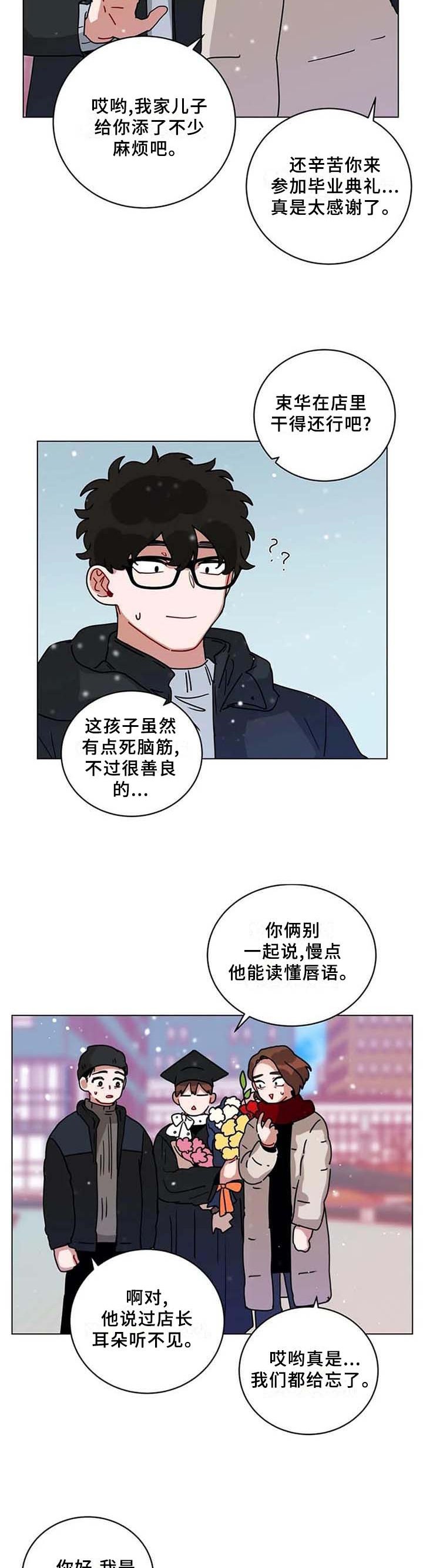 第170章：毕业