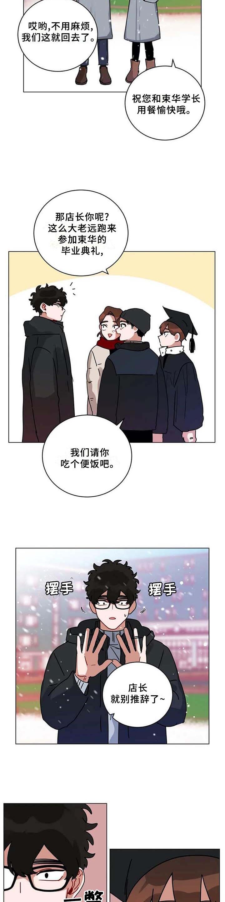第171章：我回来啦