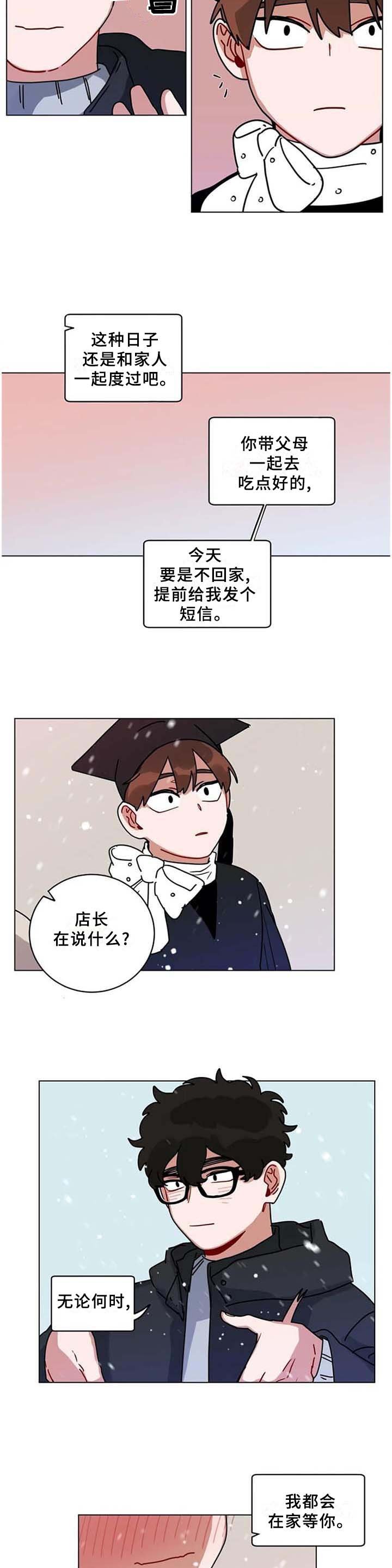 第171章：我回来啦