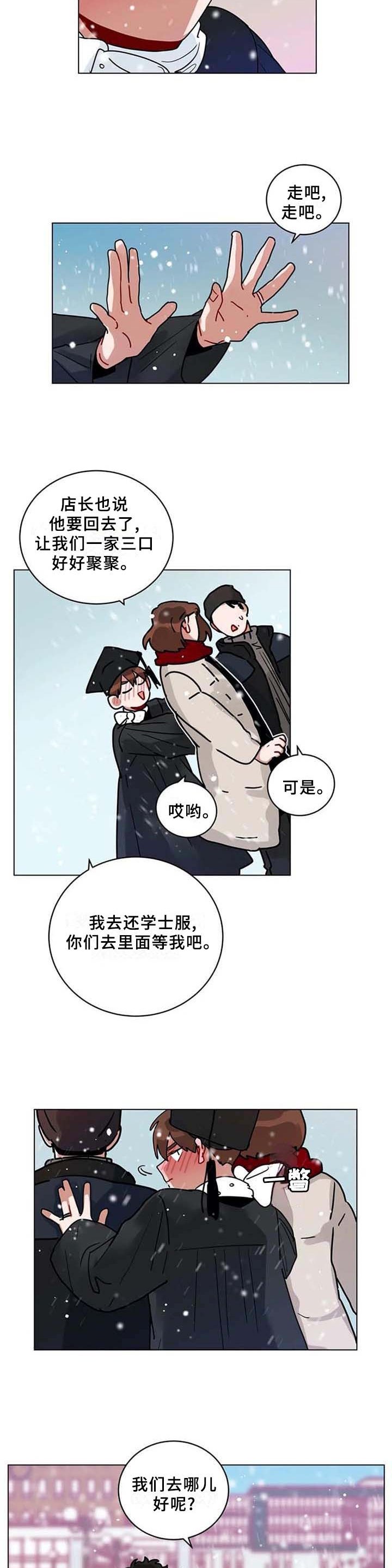 第171章：我回来啦