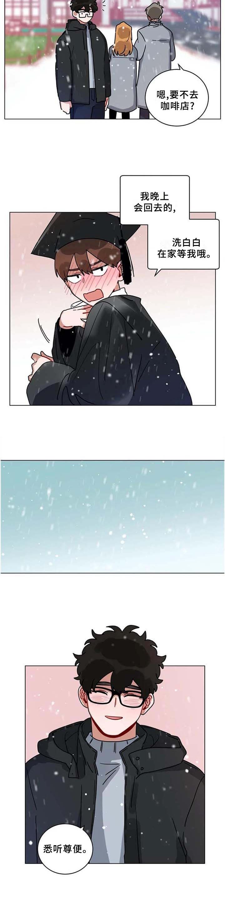 第171章：我回来啦