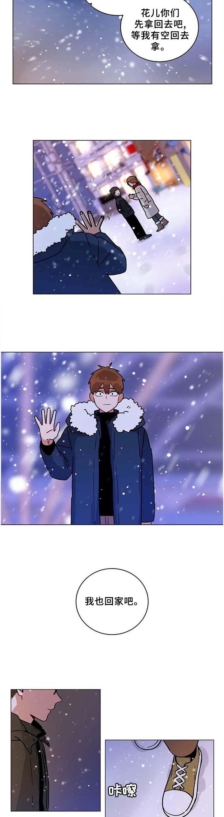 第171章：我回来啦