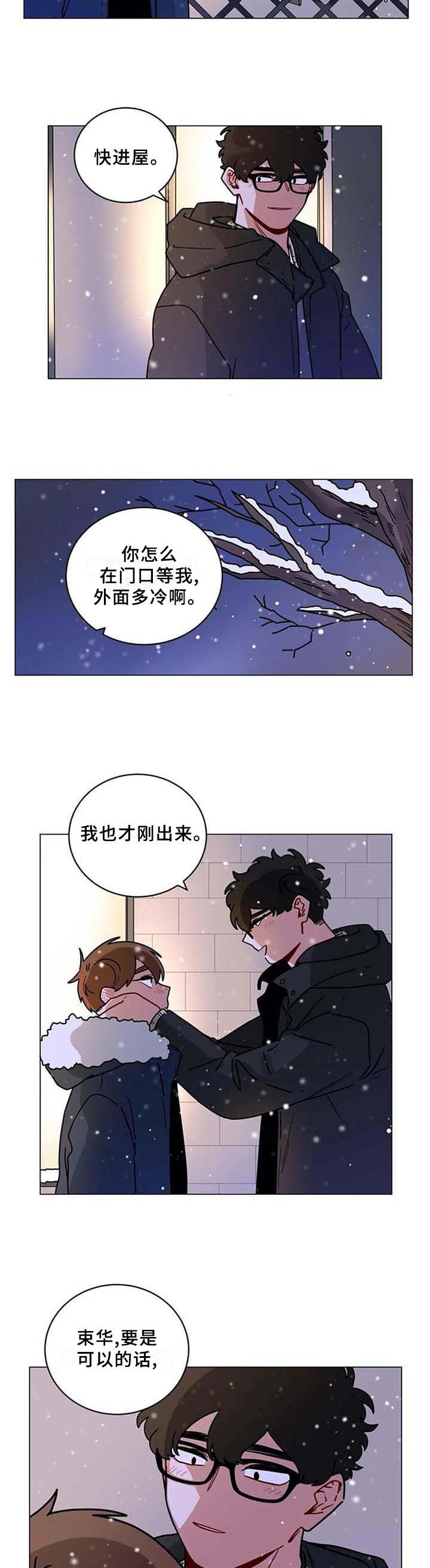 第171章：我回来啦