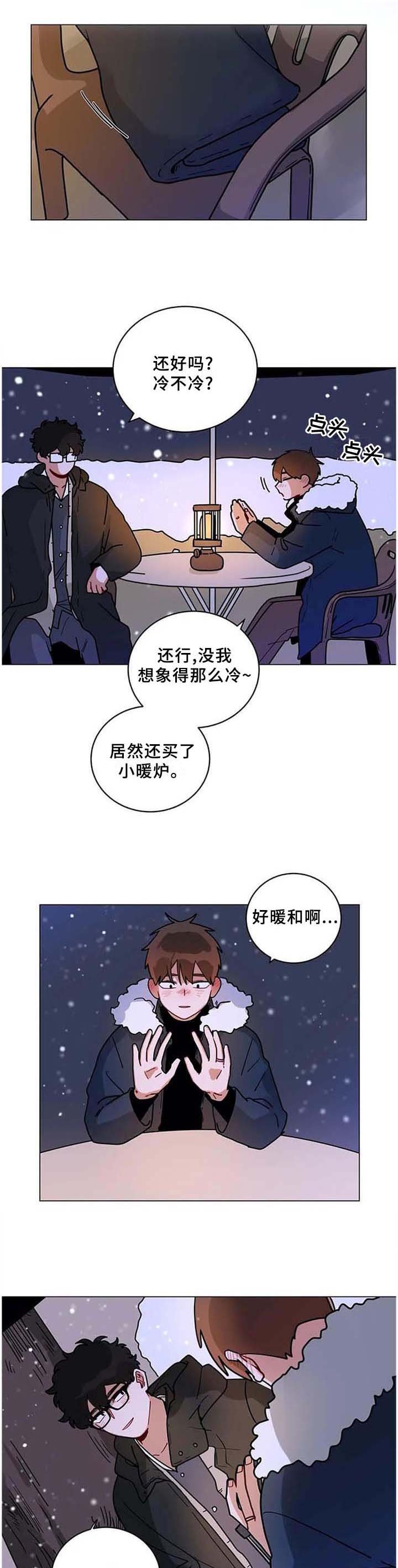 第172章：【完结】欢迎光临
