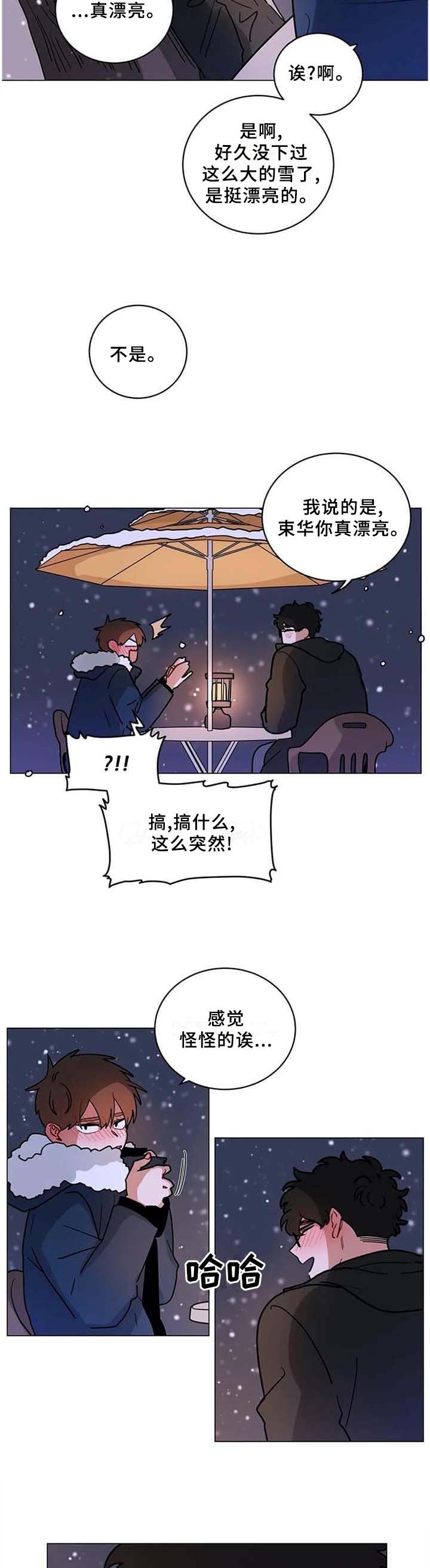 第172章：【完结】欢迎光临
