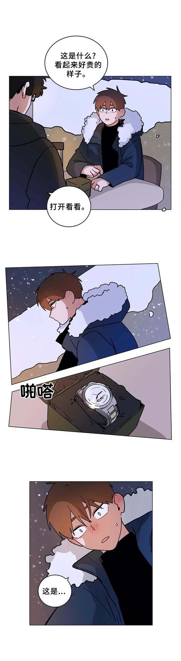 第172章：【完结】欢迎光临