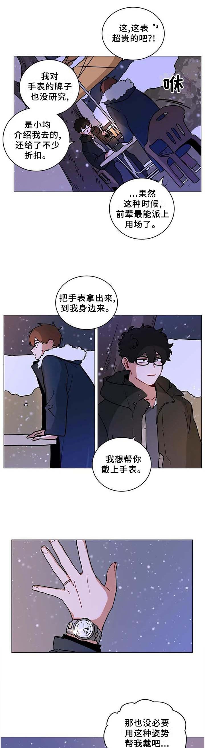 第172章：【完结】欢迎光临