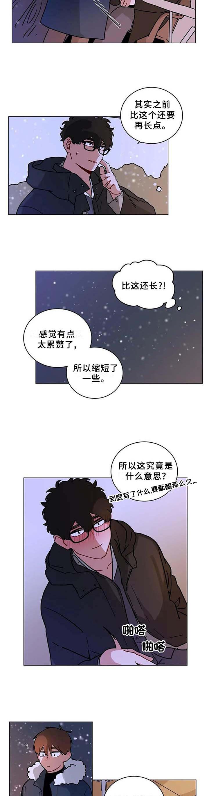 第172章：【完结】欢迎光临
