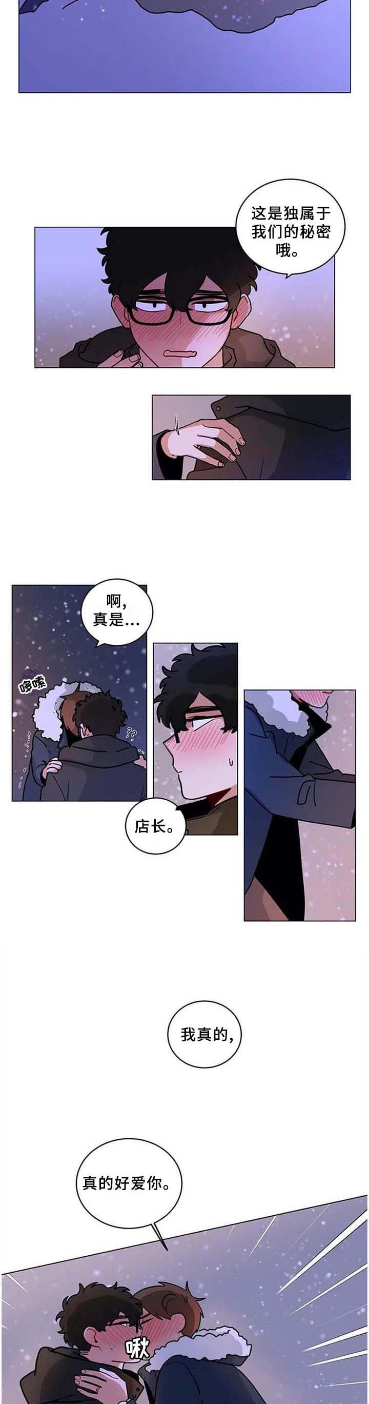 第172章：【完结】欢迎光临