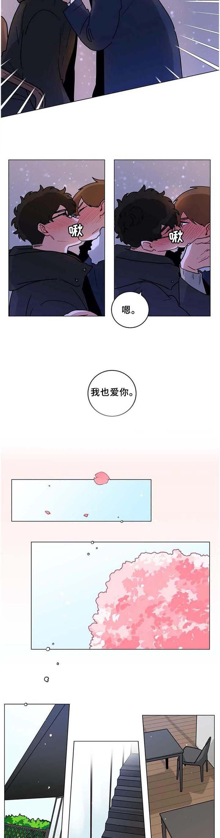 第172章：【完结】欢迎光临