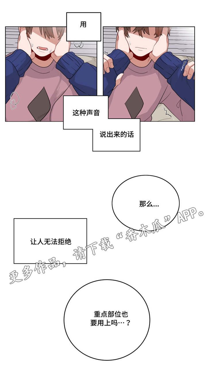 第20章：黑社会？