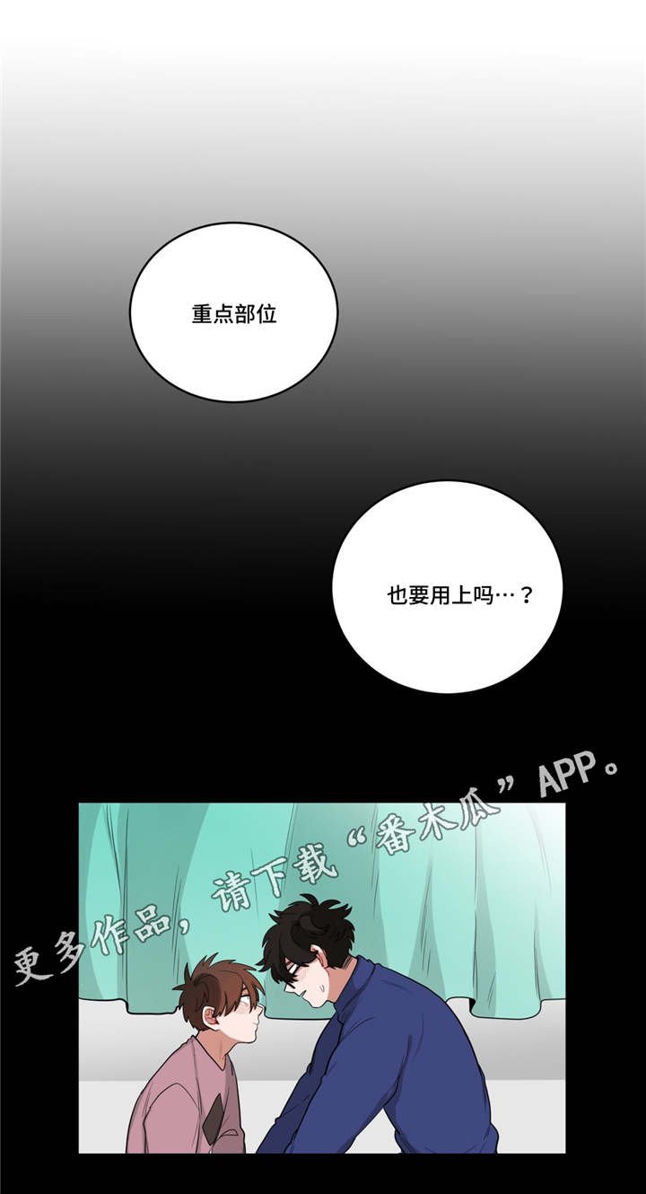 第20章：黑社会？