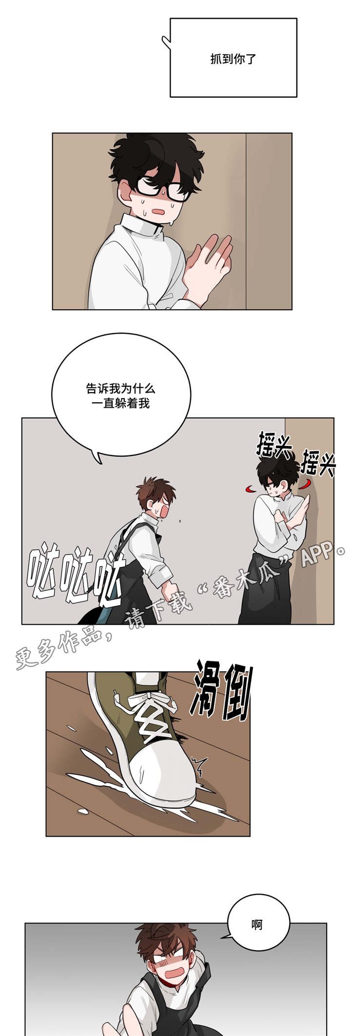 第22章：可以吗