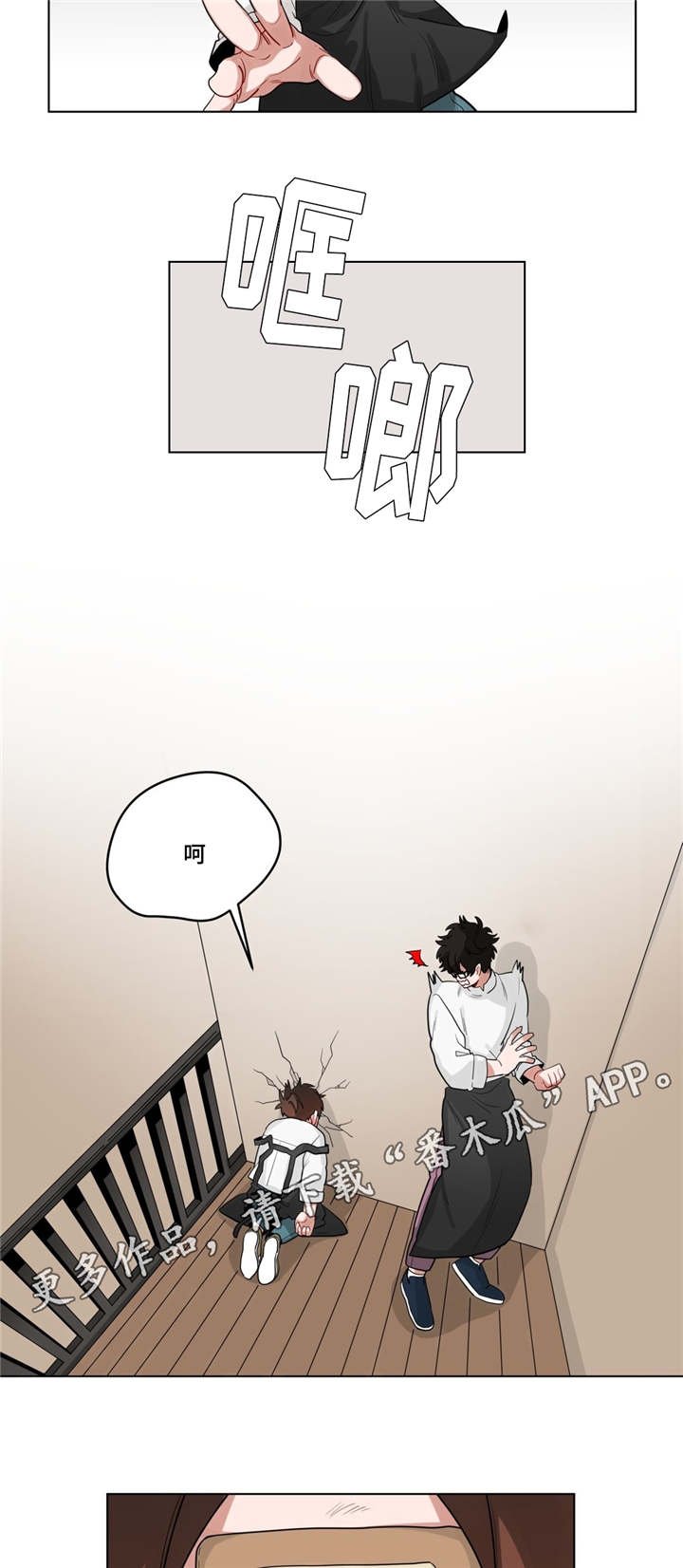 第22章：可以吗