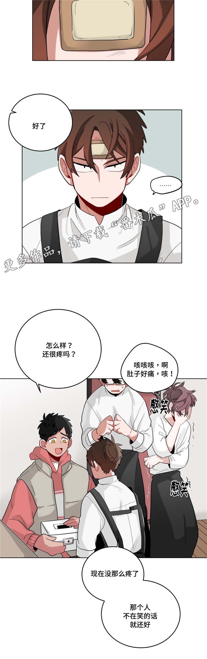 第22章：可以吗