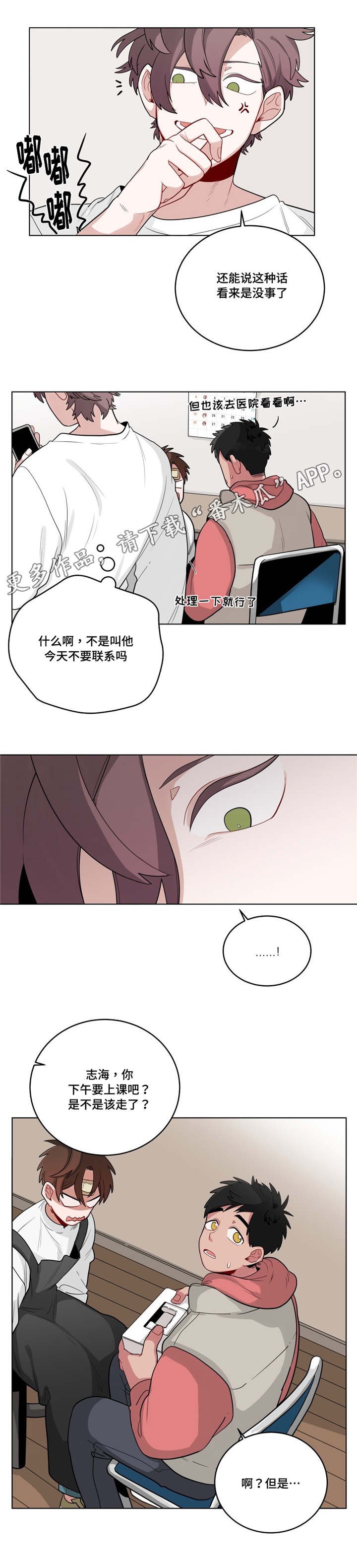 第22章：可以吗