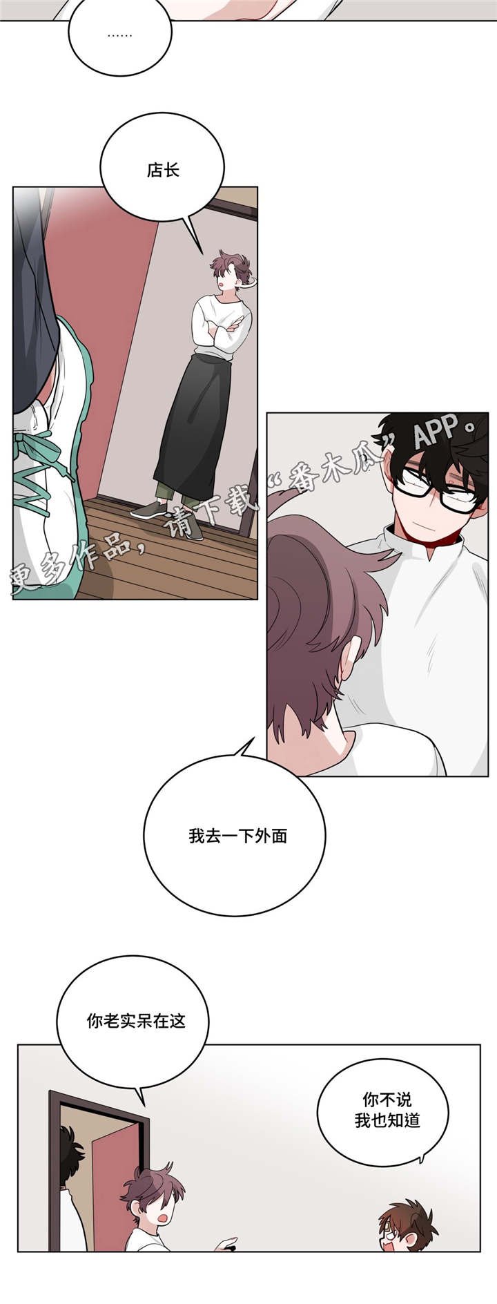 第22章：可以吗