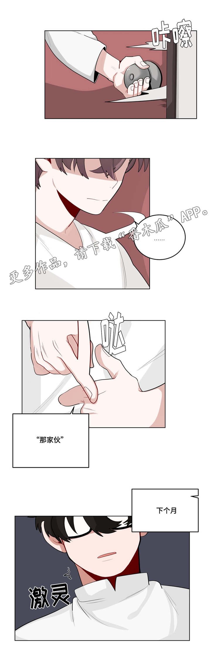 第22章：可以吗
