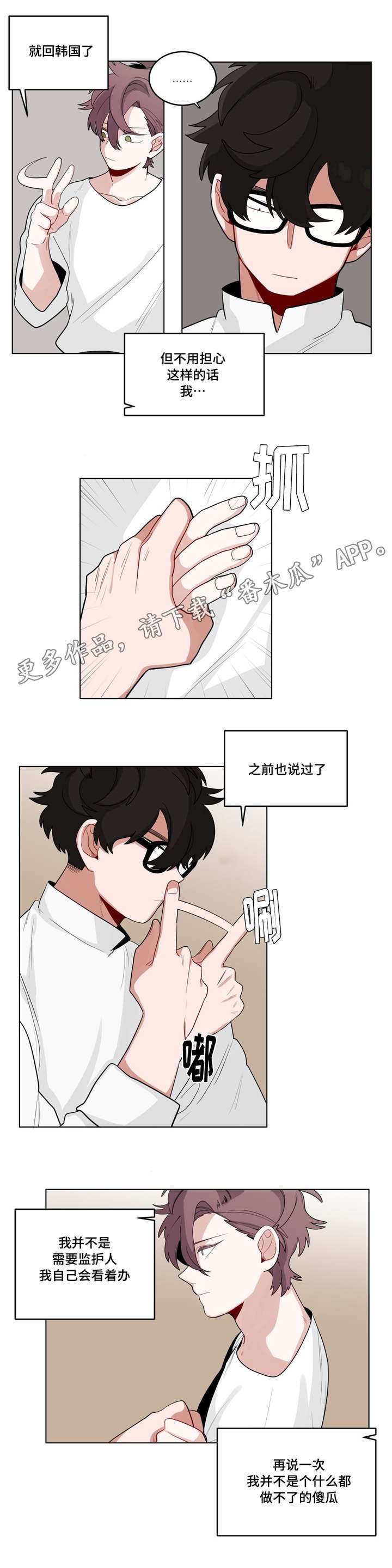 第22章：可以吗