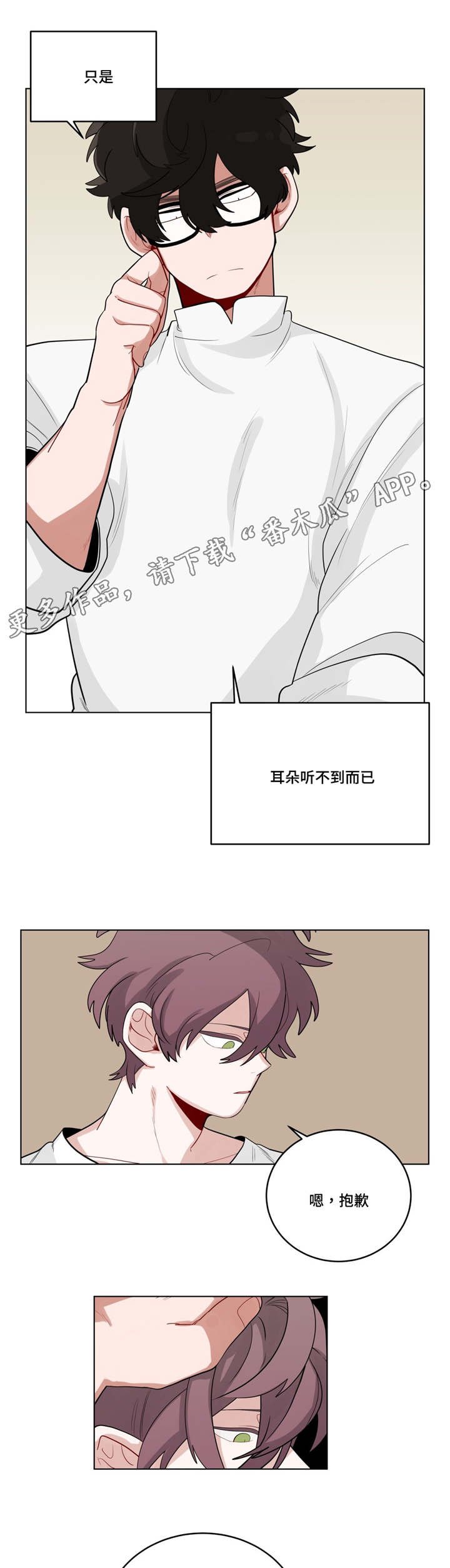 第22章：可以吗
